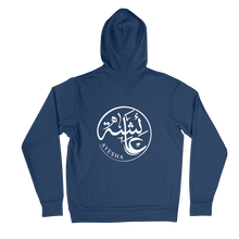 Load image into Gallery viewer, Limited Edition Arabic Calligraphy Hoodie - Haya Clothing