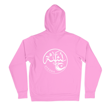 Load image into Gallery viewer, Limited Edition Arabic Calligraphy Hoodie - Haya Clothing