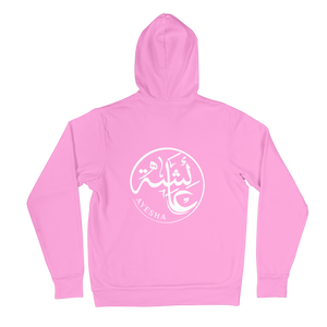 Limited Edition Arabic Calligraphy Hoodie - Haya Clothing