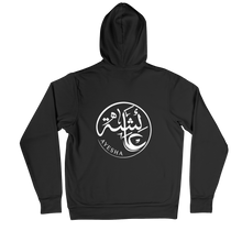 Load image into Gallery viewer, Limited Edition Arabic Calligraphy Hoodie - Haya Clothing