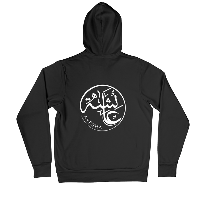 Limited Edition Arabic Calligraphy Hoodie - Haya Clothing