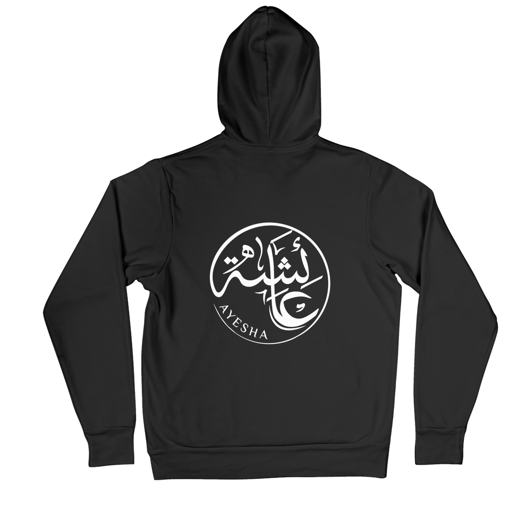 Limited Edition Arabic Calligraphy Hoodie - Haya Clothing