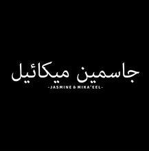 Load image into Gallery viewer, Couples Personalised Arabic Hoodie - Haya Clothing