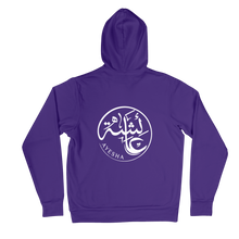 Load image into Gallery viewer, Limited Edition Arabic Calligraphy Hoodie - Haya Clothing