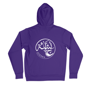 Limited Edition Arabic Calligraphy Hoodie - Haya Clothing