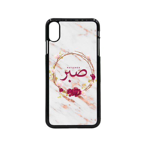 Sabr Patience Arabic Calligraphy iPhone Samsung Phone Case Gift Name - Haya Clothing