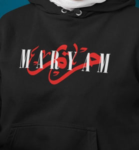 Calligraphy Arabic Name Hoodie Tshirt With Your Him Her Name Personalised Hood Eid Present Gift Haya Clothing