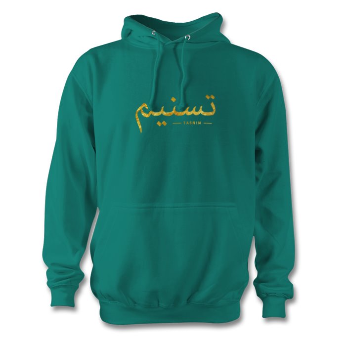 Arabic Name Custom Hoodie Tshirt Own Name Personalised Hood Eid Present Gift - Haya Clothing