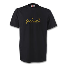 Load image into Gallery viewer, Adults Personalised Arabic T-Shirt - 4 - Haya Clothing