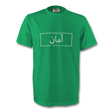 Load image into Gallery viewer, Adults Personalised Arabic T-Shirt - 2 - Haya Clothing