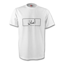 Load image into Gallery viewer, Adults Personalised Arabic T-Shirt - 2 - Haya Clothing