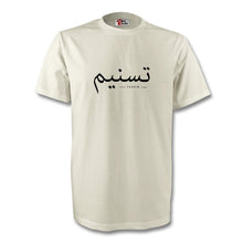 Load image into Gallery viewer, Adults Personalised Arabic T-Shirt - 3 - Haya Clothing