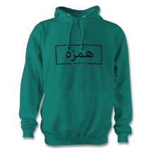 Load image into Gallery viewer, Arabic Name Custom Hoodie Tshirt Own Name Personalised Hood Eid Present Gift - Haya Clothing