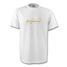 Load image into Gallery viewer, Adults Personalised Arabic T-Shirt - 4 - Haya Clothing