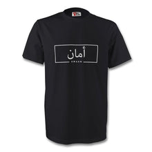 Load image into Gallery viewer, Adults Personalised Arabic T-Shirt - 2 - Haya Clothing