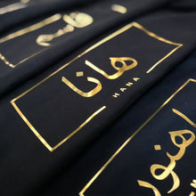 Load image into Gallery viewer, Arabic Name Custom Hoodie Tshirt With Your Him Her Name Personalised Hood Eid Present Gift - Haya Clothing