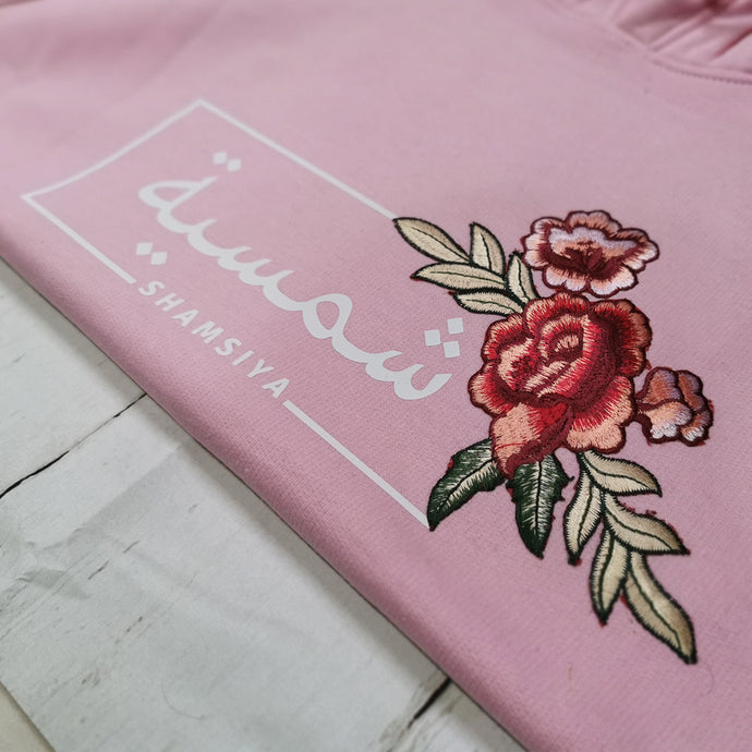 Floral Arabic Name Custom Hoodie Tshirt With Your Flowers Her Name Personalised Hood Eid Present Gift - Haya Clothing