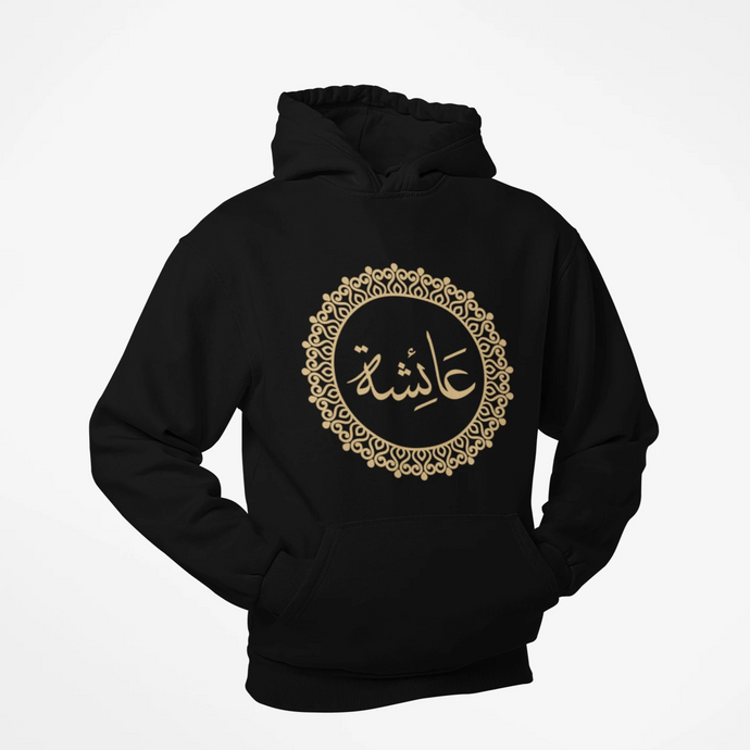 Arabic Calligraphy Name Custom Hoodie Tshirt With Your Him Her Name Personalised Hood Eid Present Gift - Haya Clothing