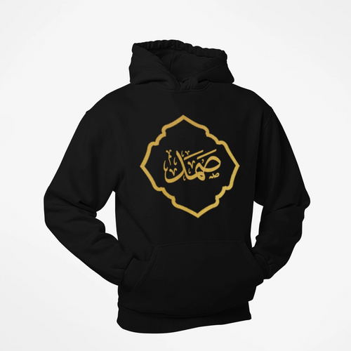 Calligraphy Arabic Name Custom Hoodie Tshirt With Your Him Her Name Personalised Hood Eid Present Gift - Haya Clothing
